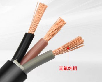 電纜芯數(shù)3+1、3+2、4+1怎么選？通俗易懂的